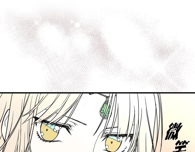 第4话 战利品61