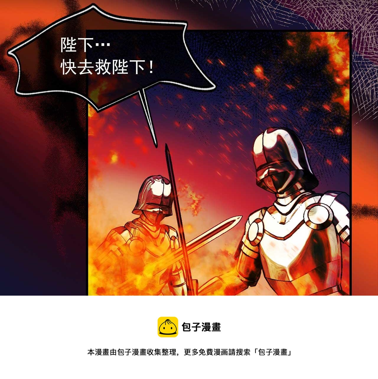 第76话 最后的女儿90