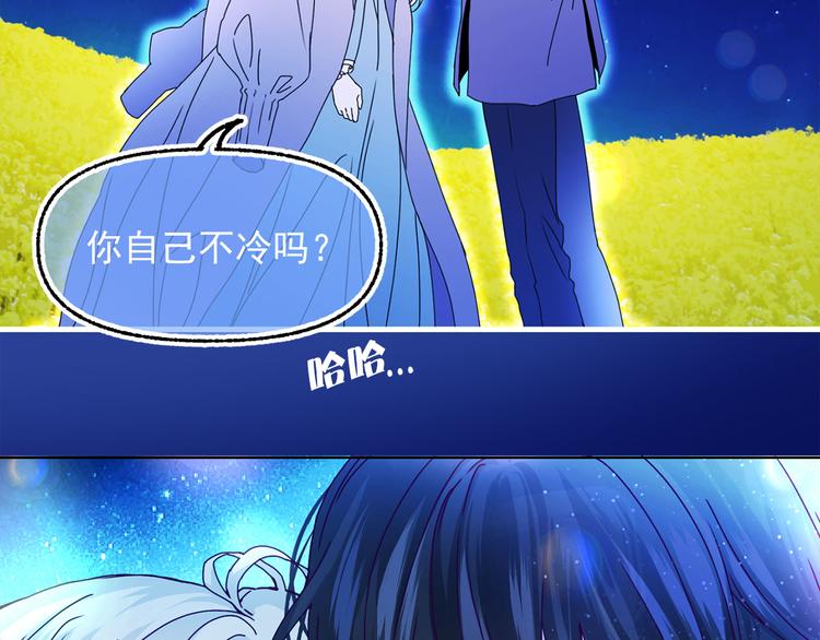 第49话 值得爱的人106