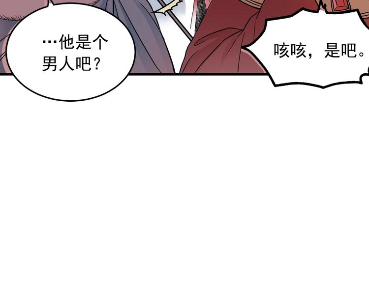 第2话 初遇51
