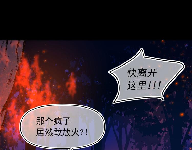 第55话 保持理智129