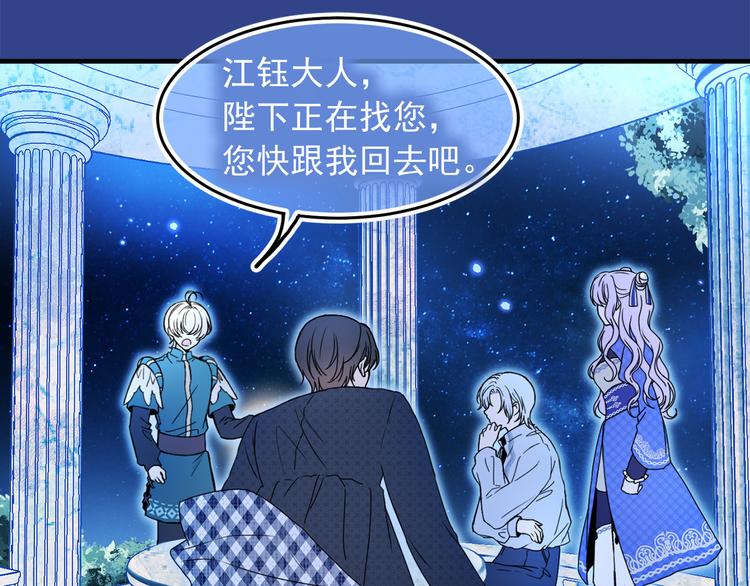 第44话 她不是物品62