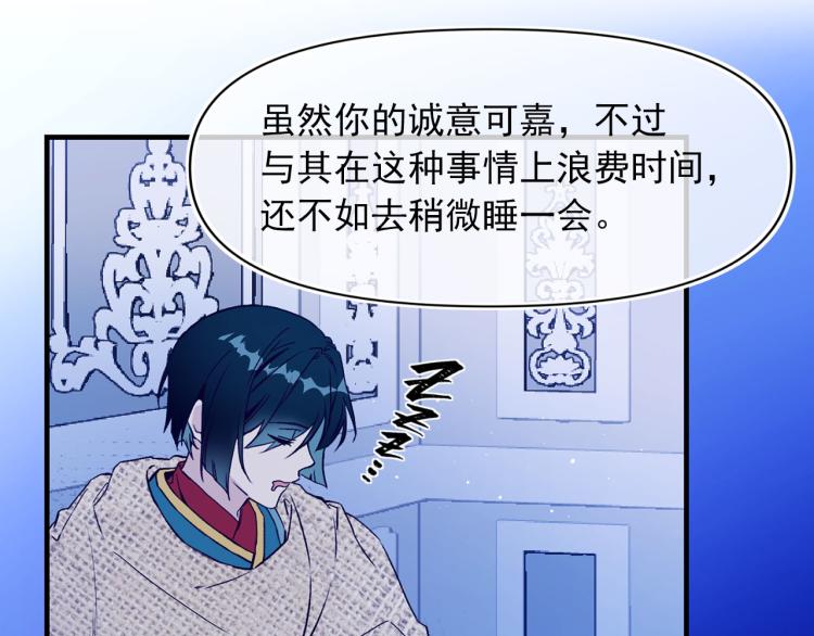 第59话 月露40
