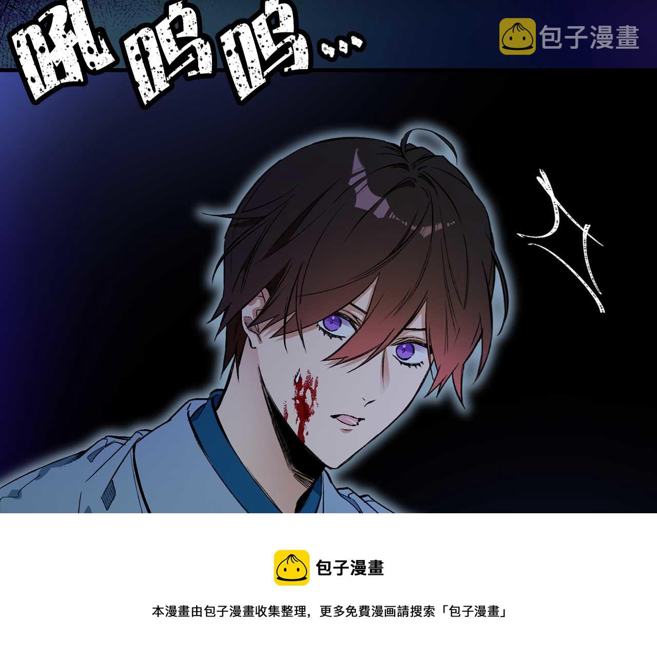 第74话 陛下的回忆8