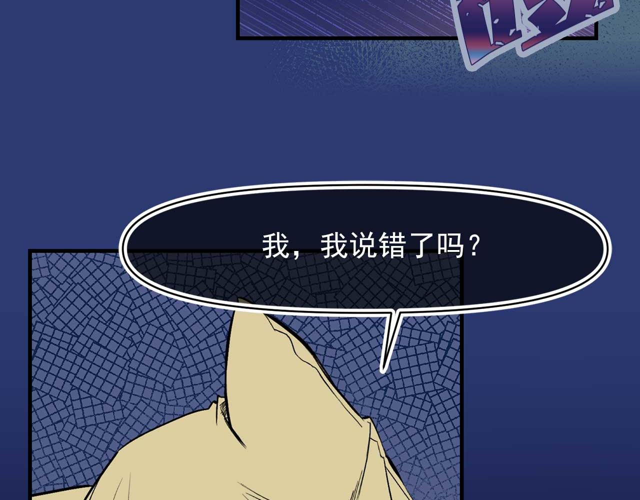 第70话 幕后主使59