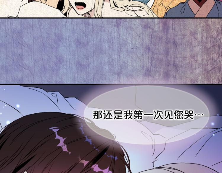 第61话 毒素已清23