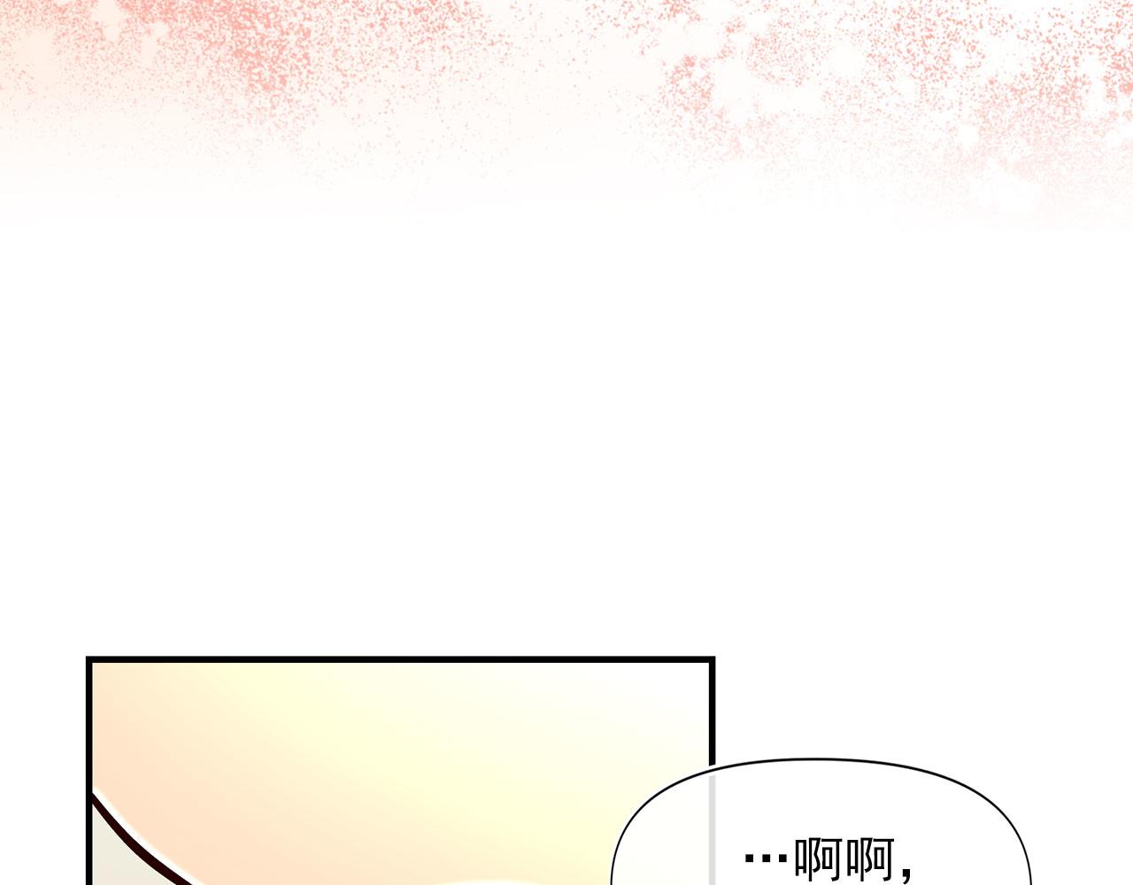 第63话 拒绝求亲34