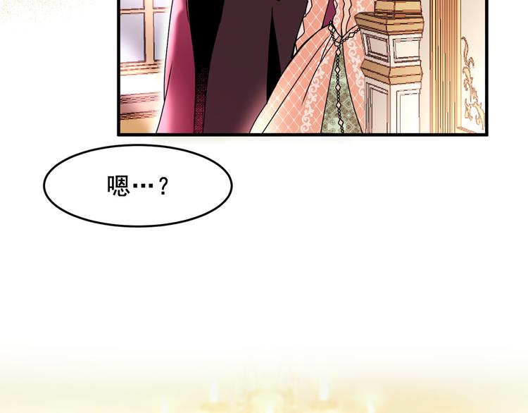 第45话 争风吃醋103