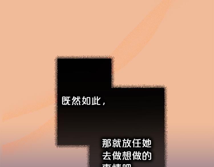 第44话 她不是物品32