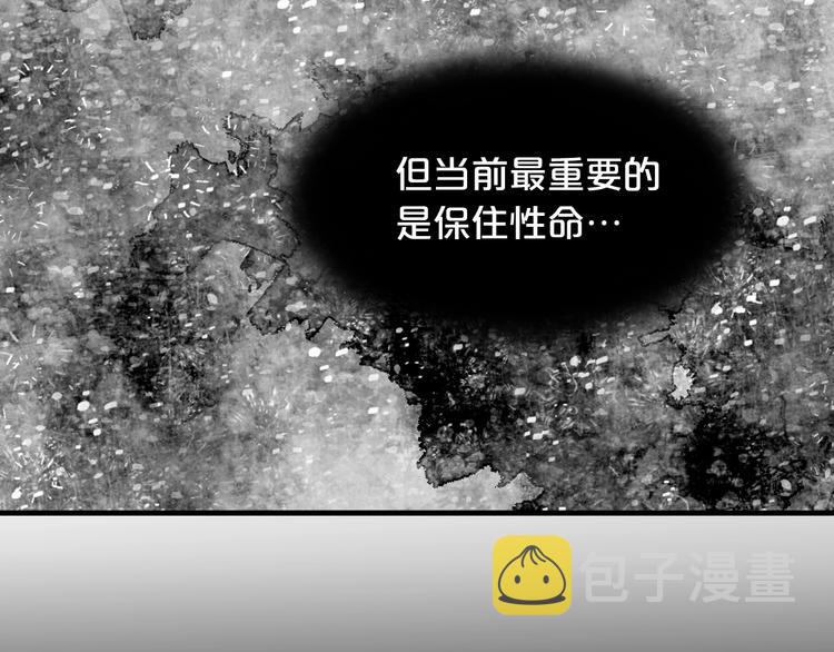 第2话 初遇86