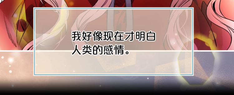 第60话 苏醒59