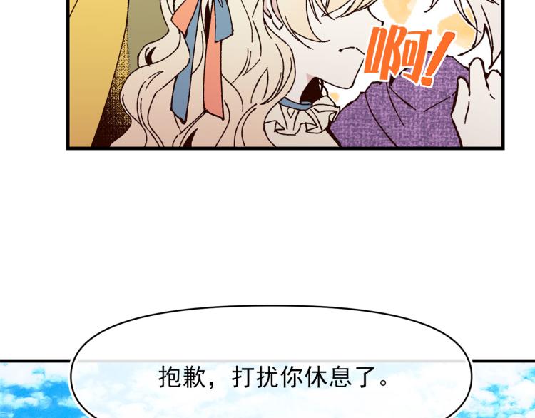 第62话 大开杀戒55