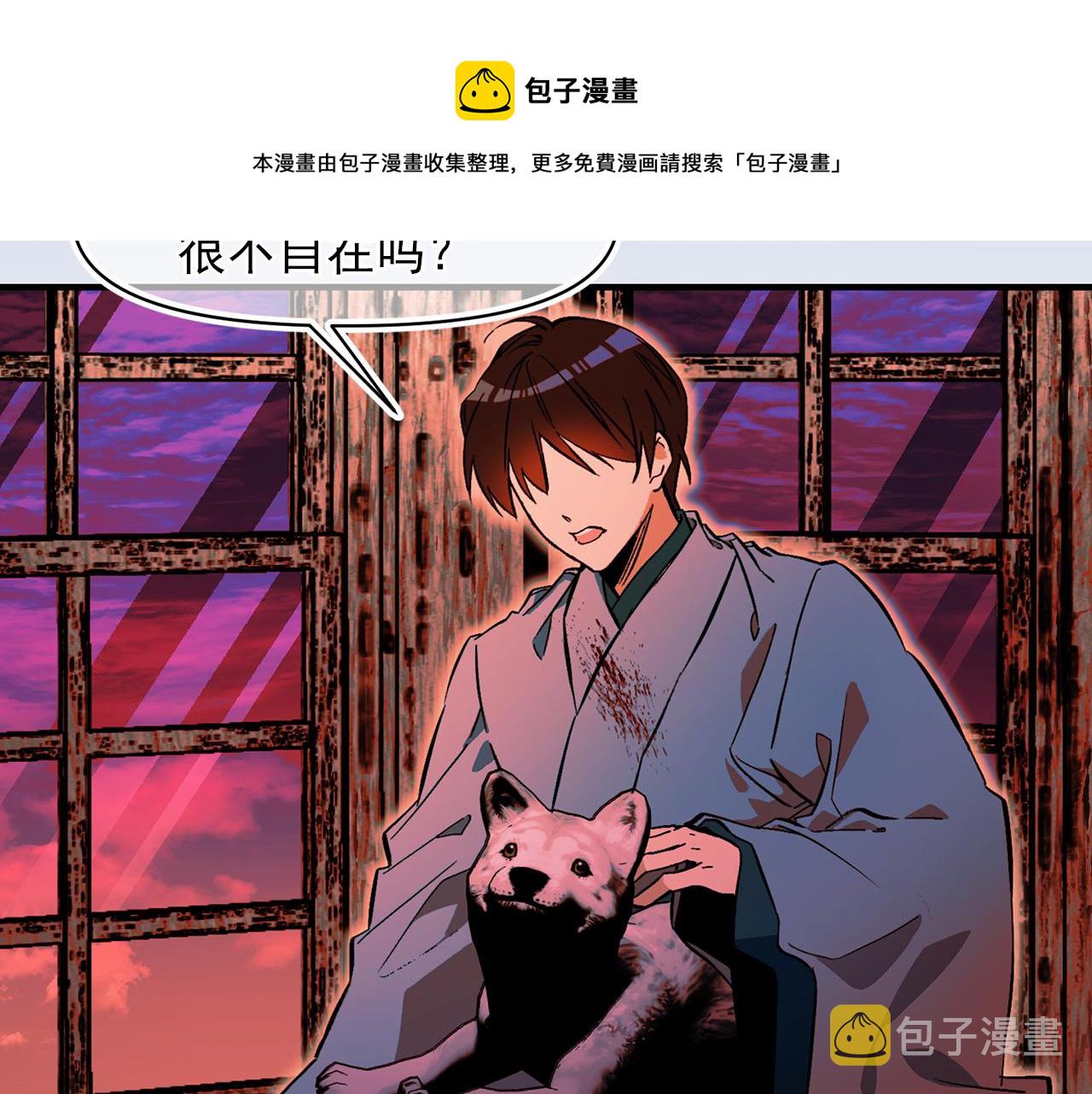 第74话 陛下的回忆104