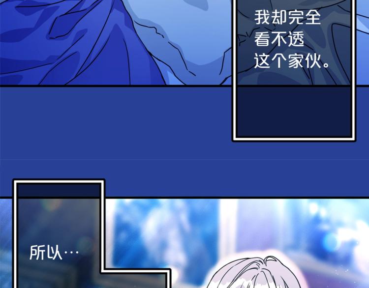 第48话 爱就等于失去？115