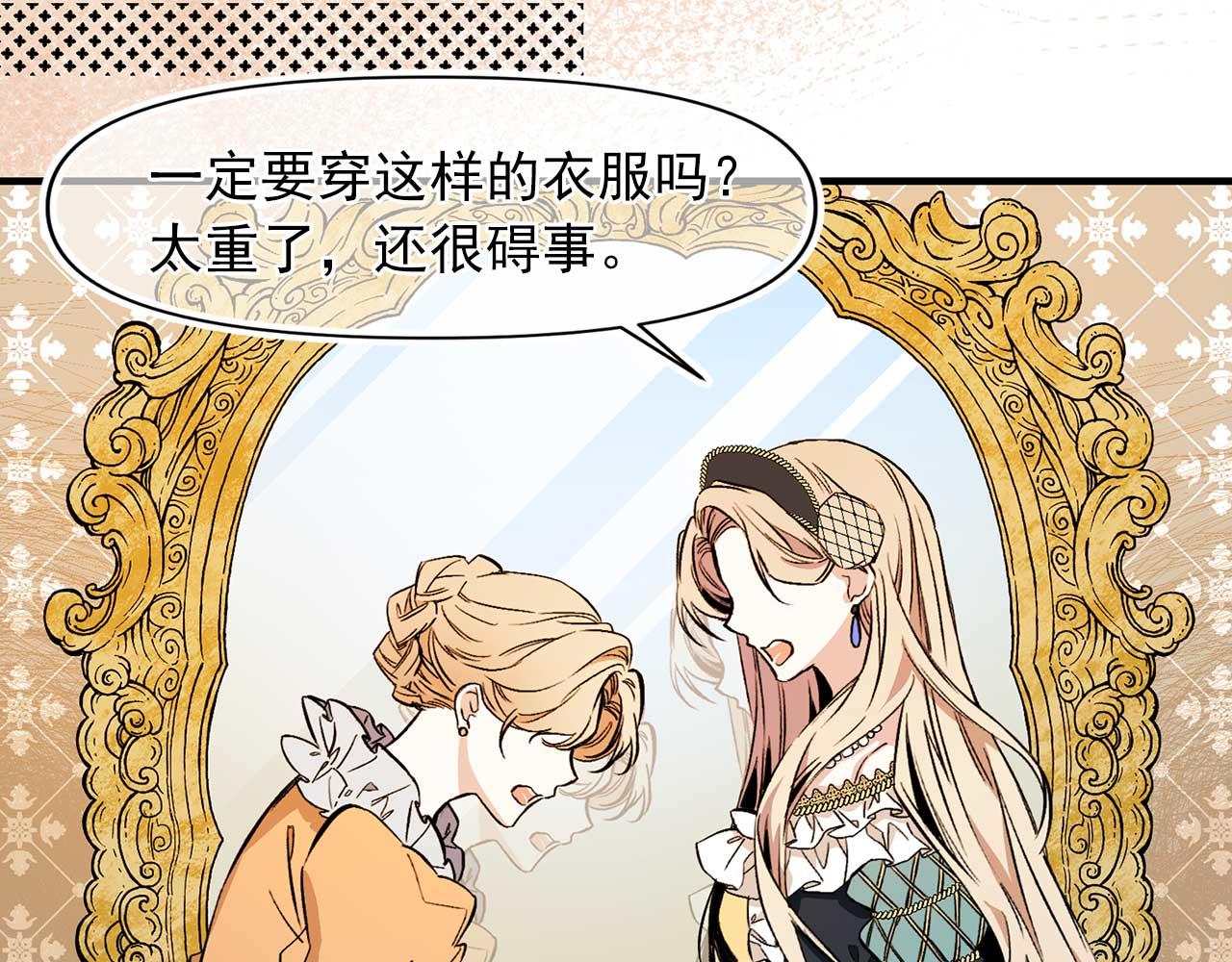 第75话 最爱你的人54