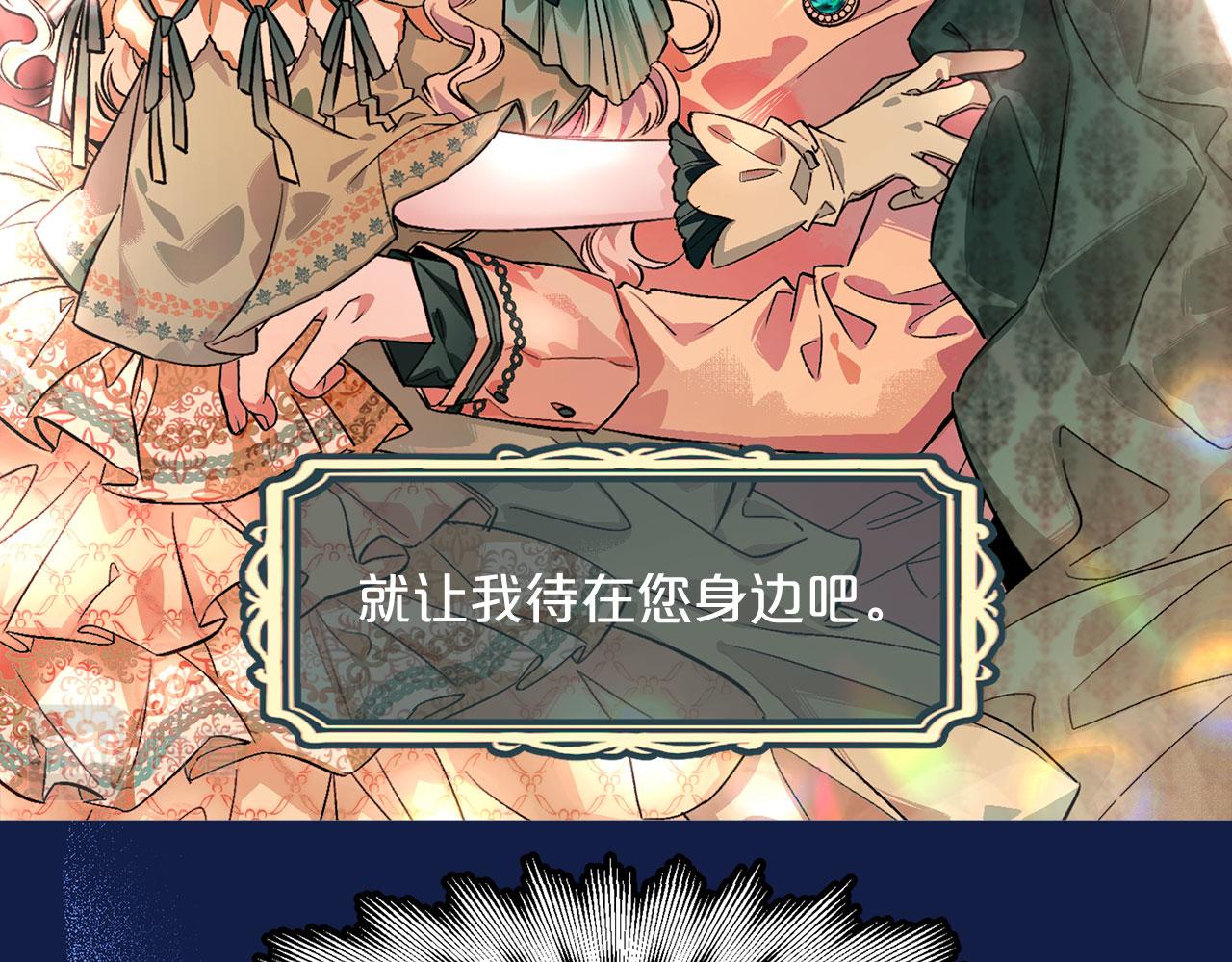第67话 丧失人性51