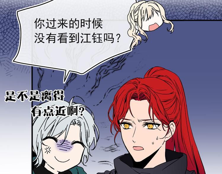 第54话 下落不明76