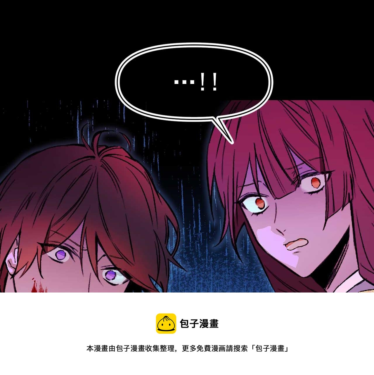 第72话 你这个叛徒88