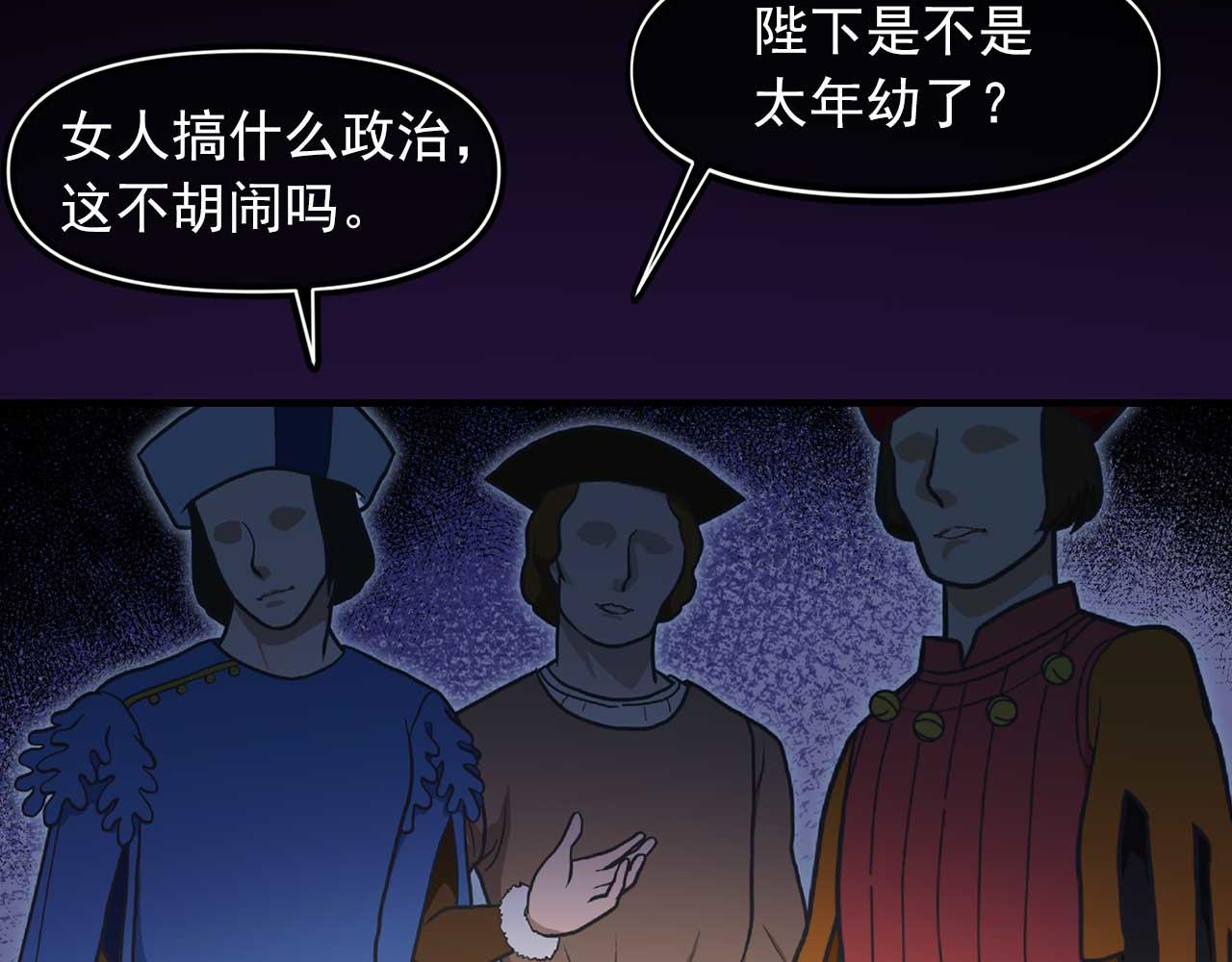 第75话 最爱你的人65