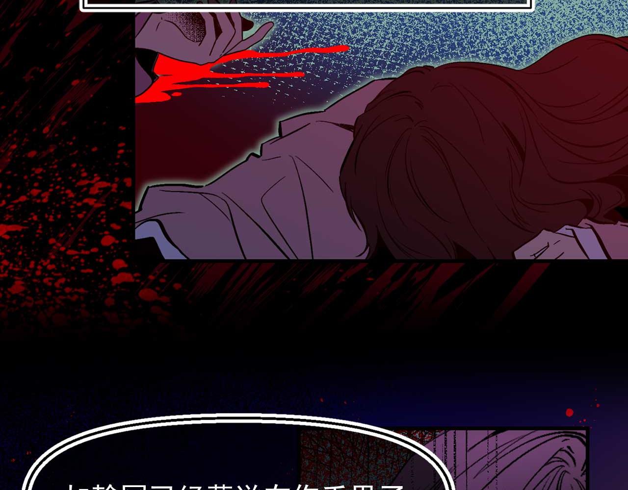 第71话 短暂的美梦53