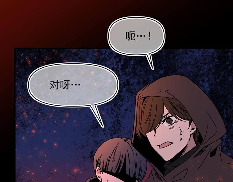 第55话 保持理智137