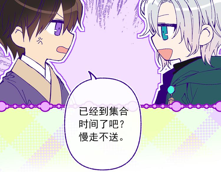 第52话 耍脾气61
