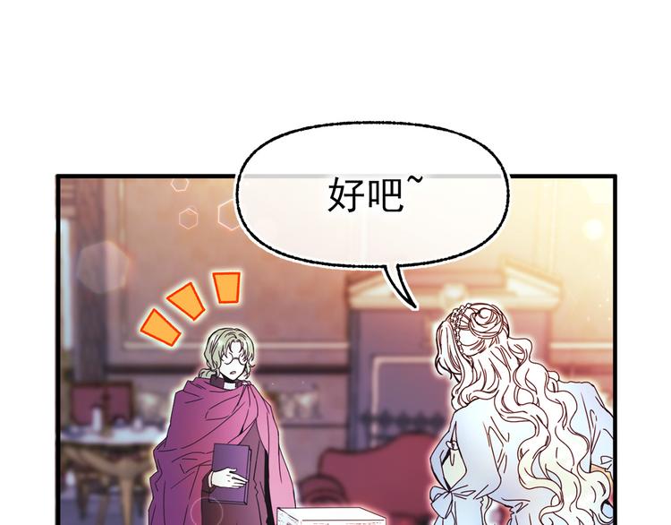 第51话 狩猎大会47