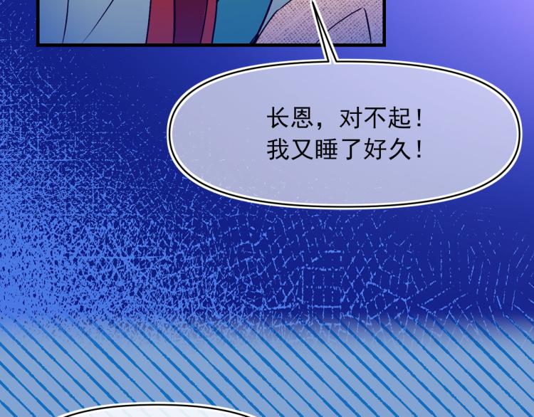 第59话 月露51