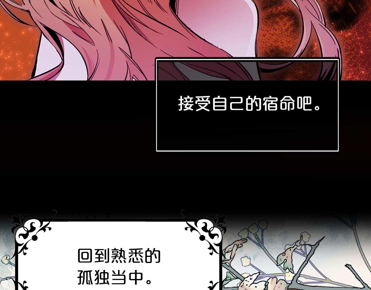第77话 江钰中弹28