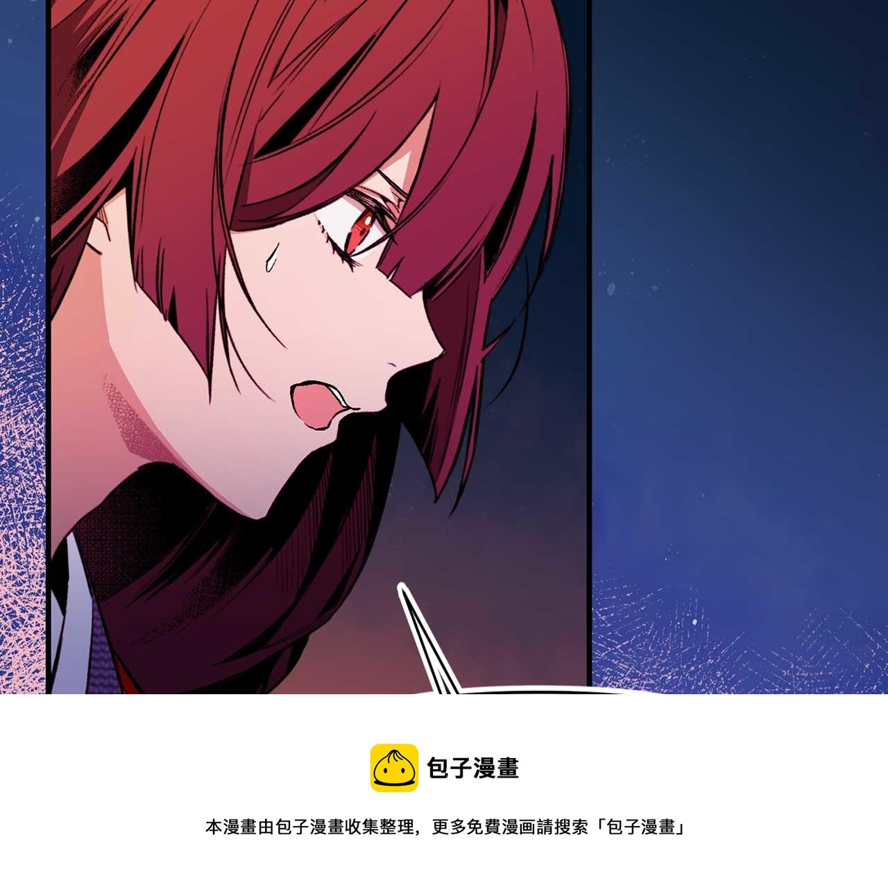 第72话 你这个叛徒56