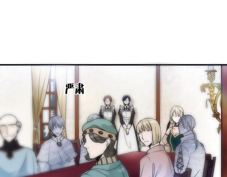 第1话 狼女王洛赛琳78