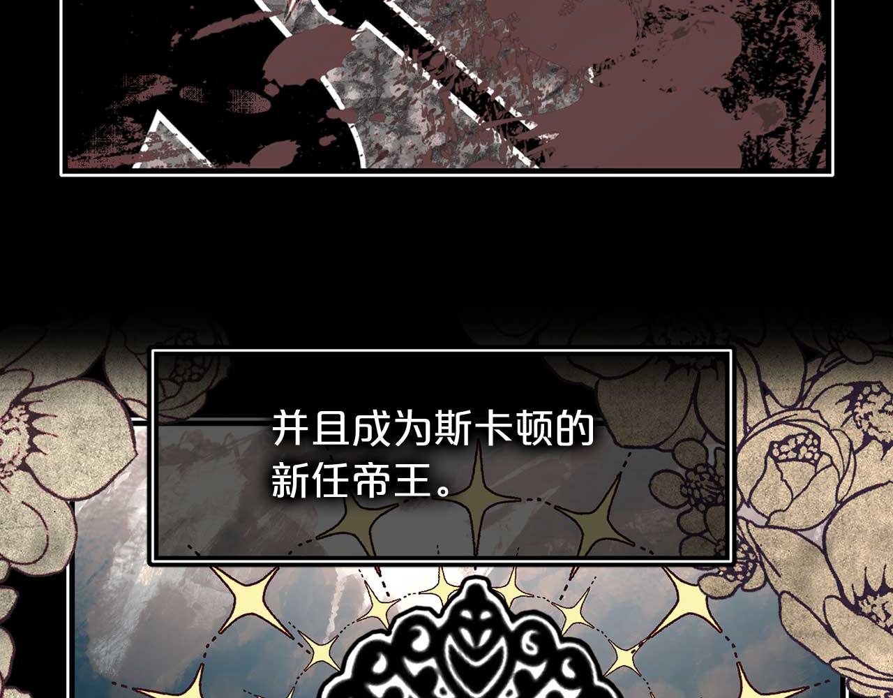 第79话 足够的爱11