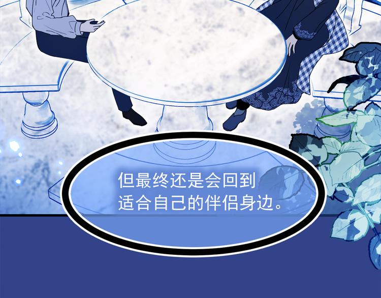 第44话 她不是物品39