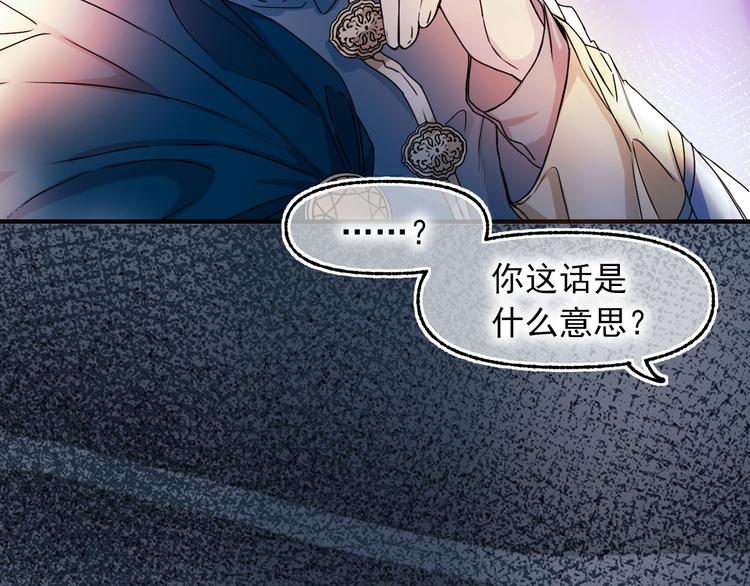 第50话 挑衅54