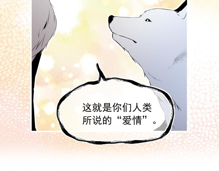 第57话 重蹈覆辙41