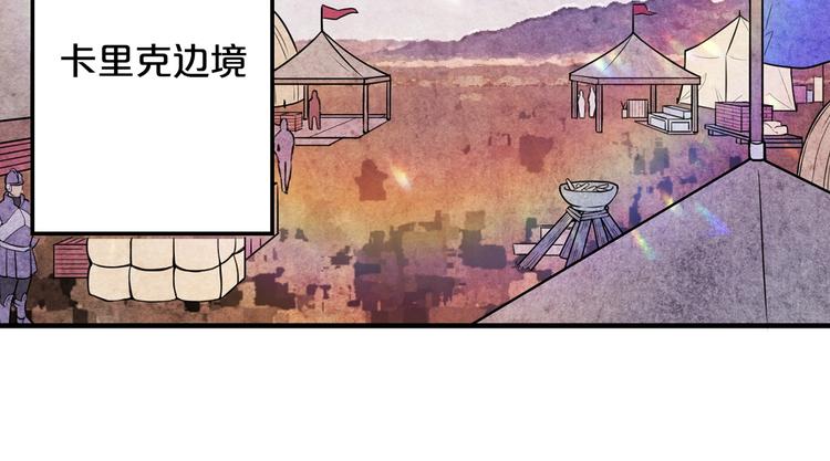 第2话 初遇30