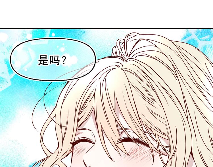 第52话 耍脾气117