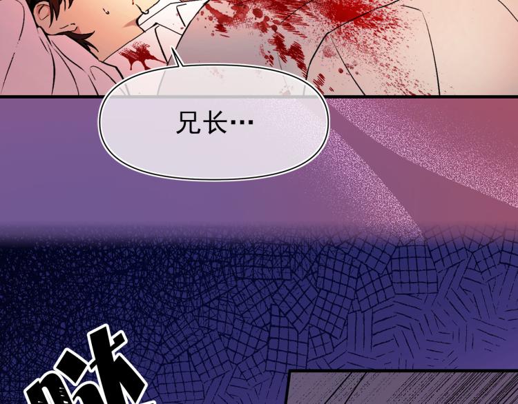 第60话 苏醒35