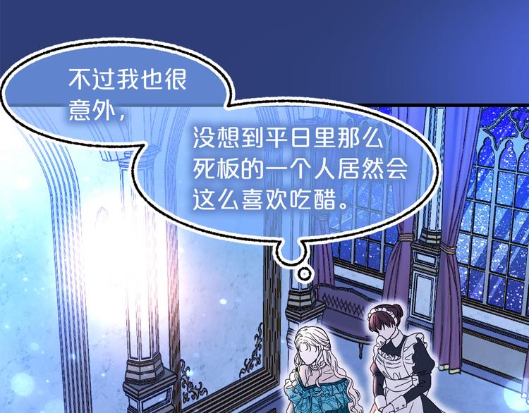 第46话 彻底沦陷19