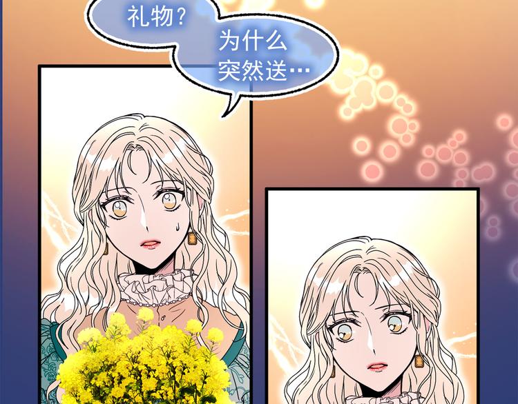 第46话 彻底沦陷35