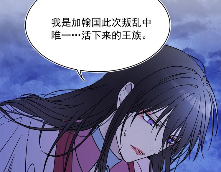 第4话 战利品18