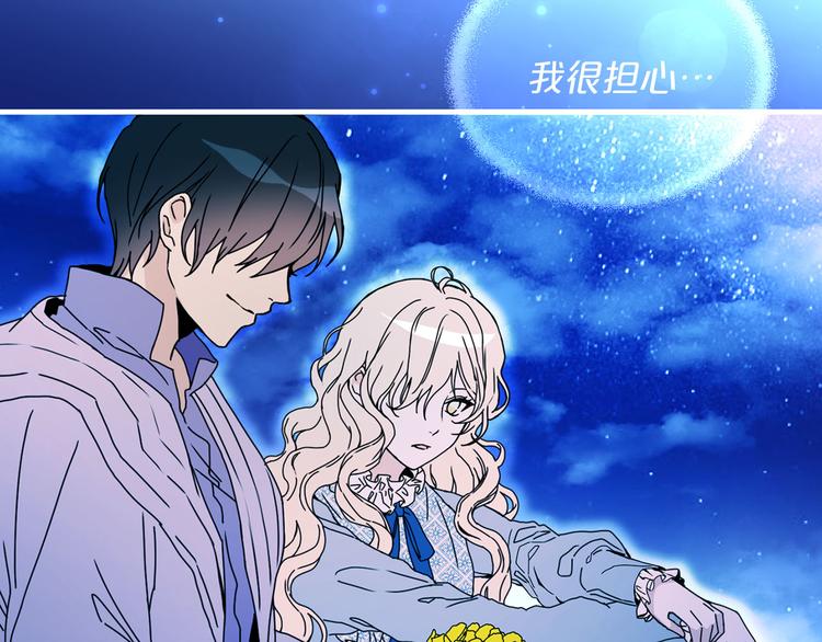 第49话 值得爱的人89