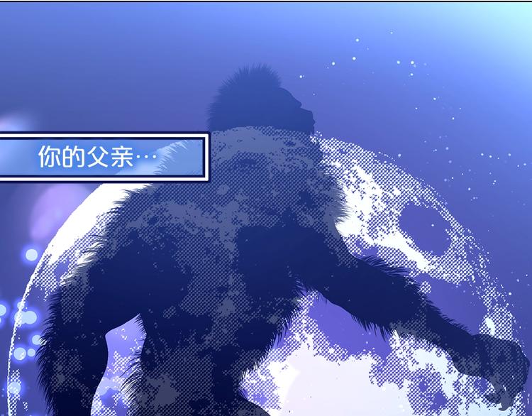 第48话 爱就等于失去？56
