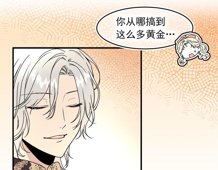 第45话 争风吃醋108