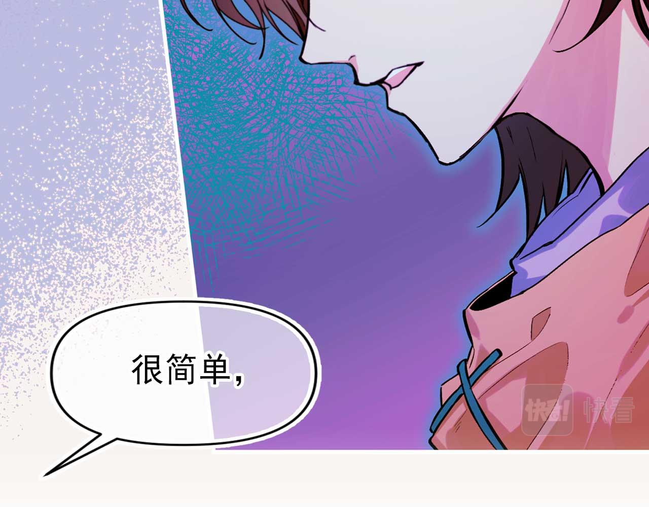 完结篇 掌控命运14