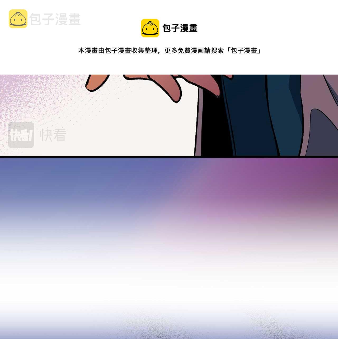 第74话 陛下的回忆76
