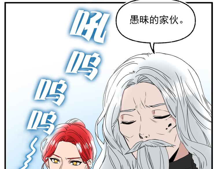 第51话 狩猎大会117