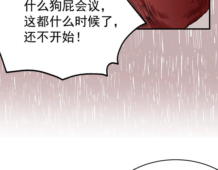 第2话 初遇38