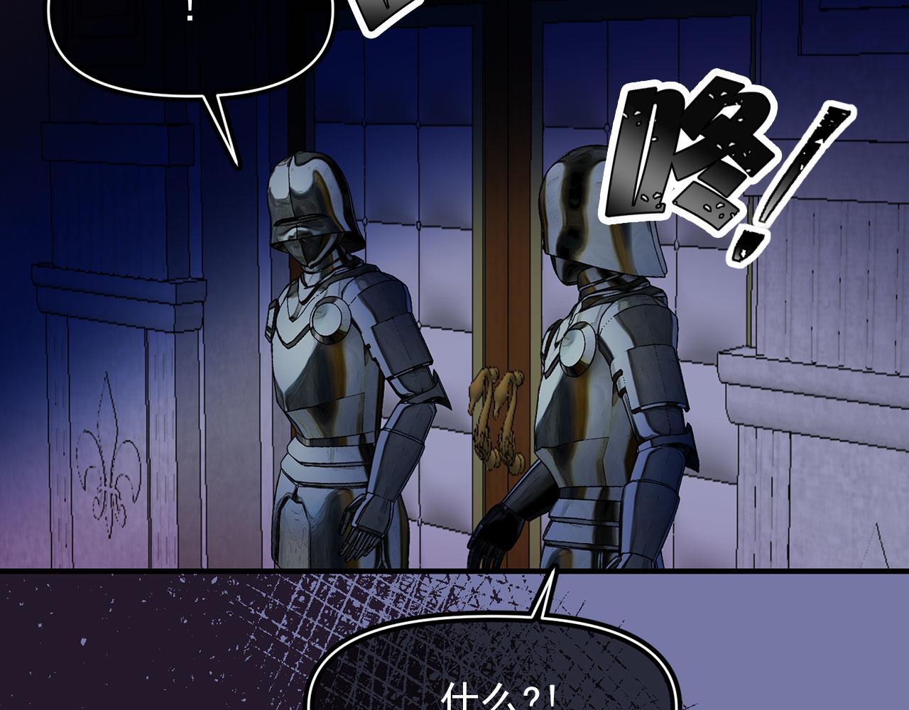 第67话 丧失人性58