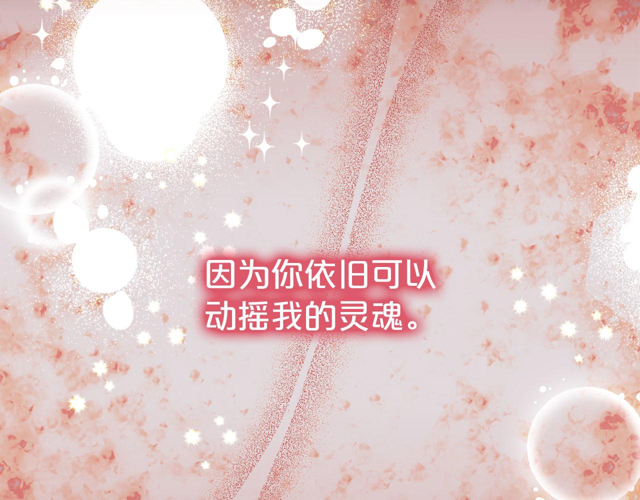 第77话 江钰中弹21